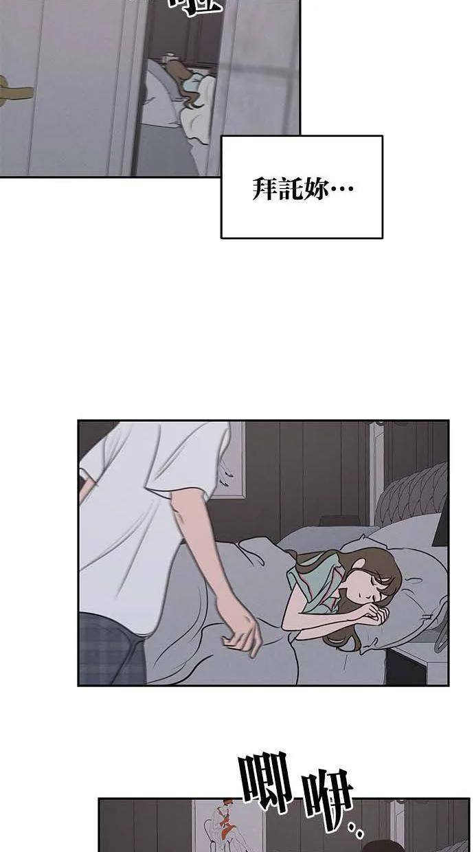 第54话 第64页