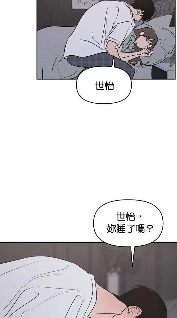 第54话 第65页