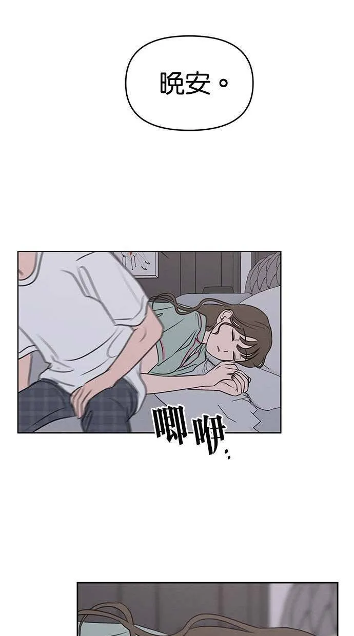 第54话 第70页