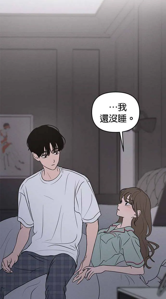 第54话 第73页