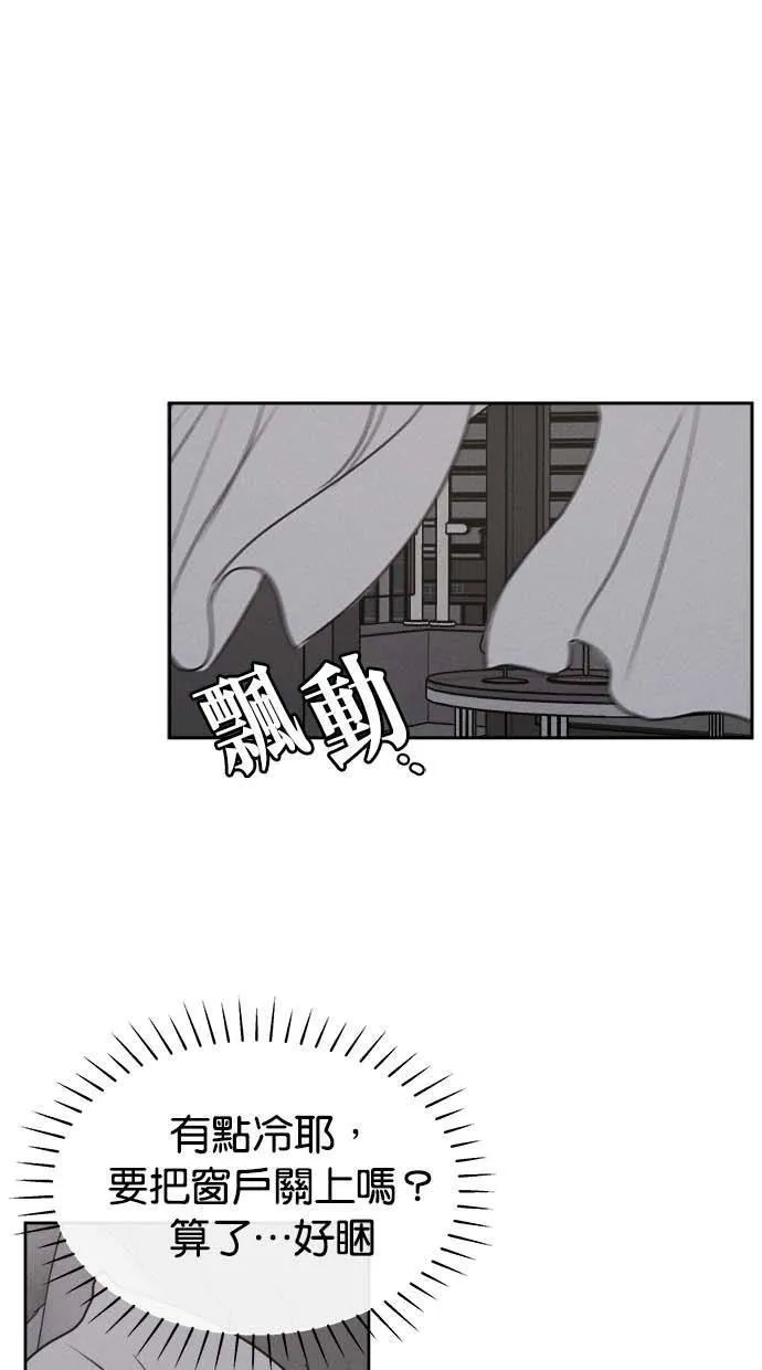 第55话 第1页