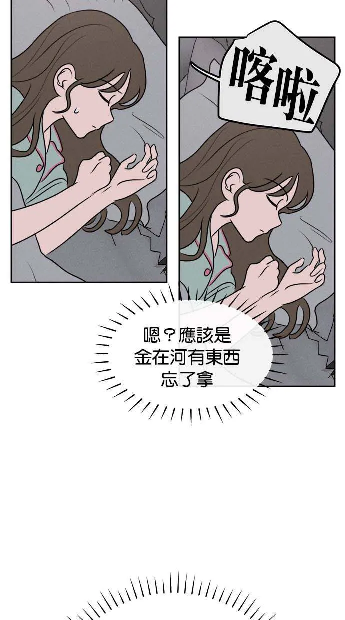第55话 第2页
