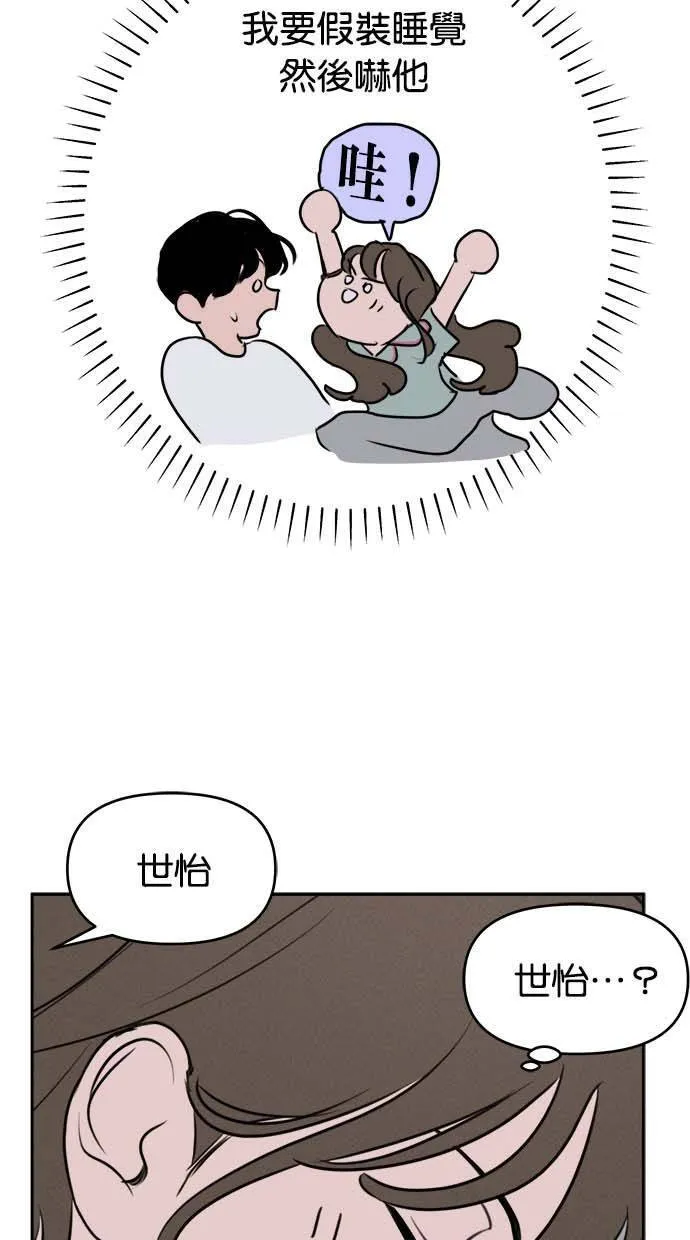 第55话 第3页