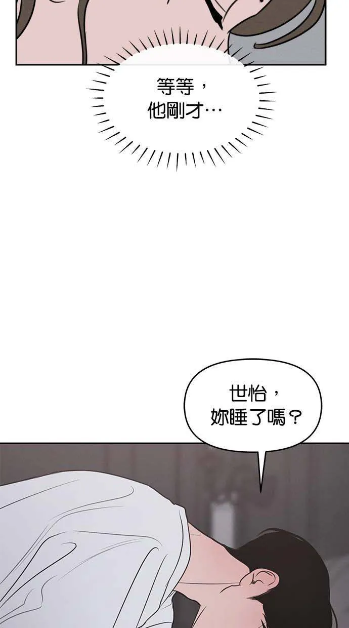 第55话 第4页