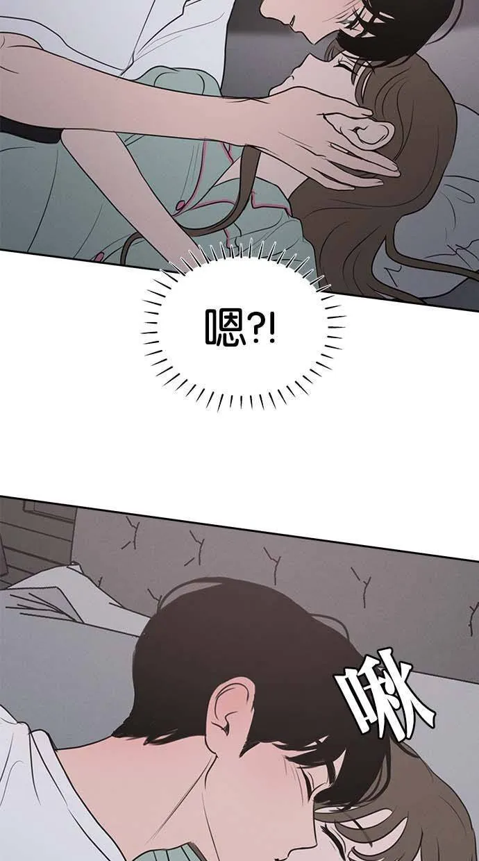 第55话 第5页