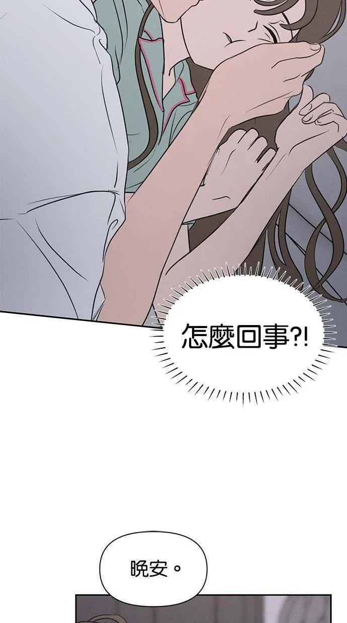 第55话 第6页