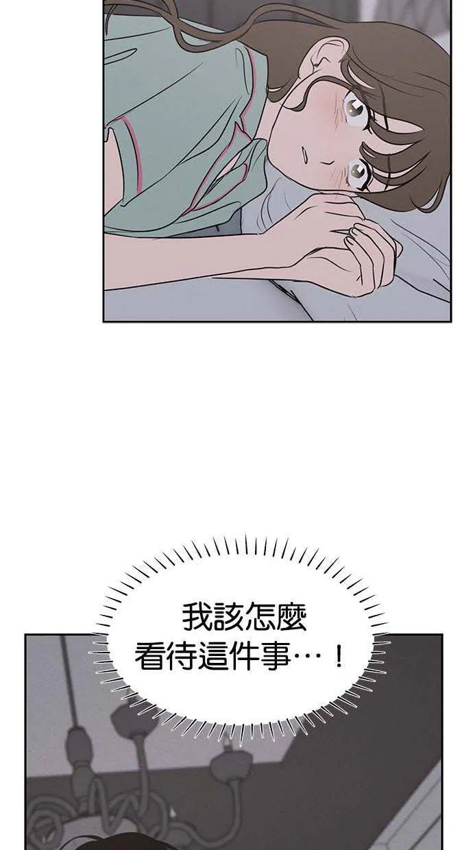 第55话 第7页