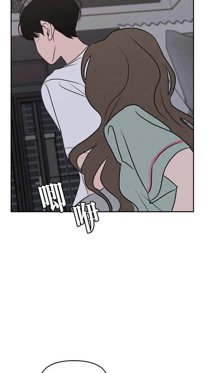 第55话 第8页