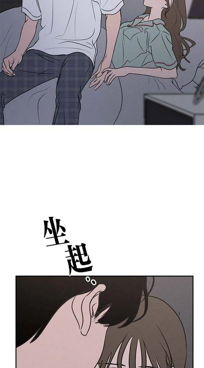 第55话 第10页