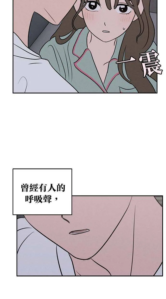 第55话 第11页