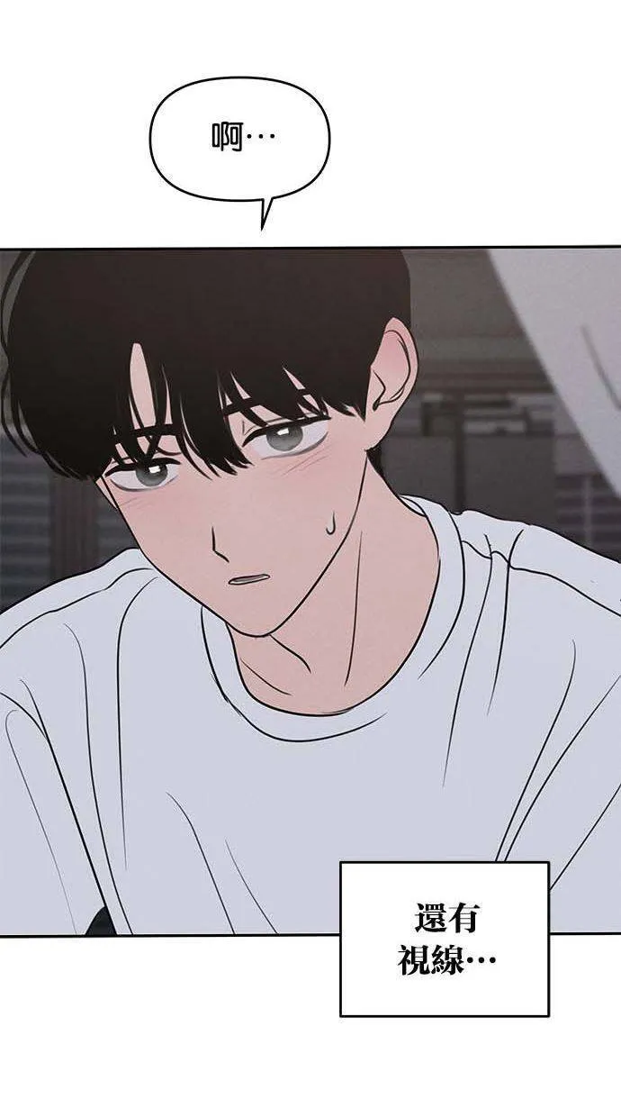 第55话 第12页