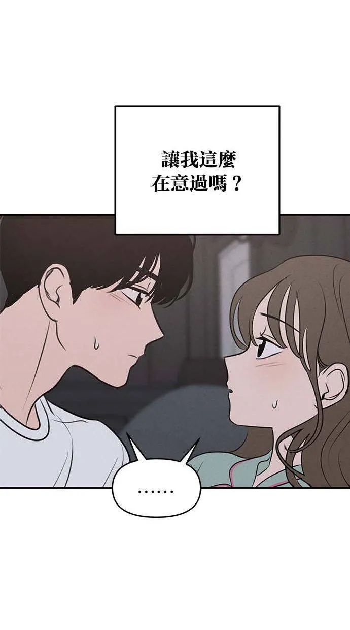 第55话 第13页