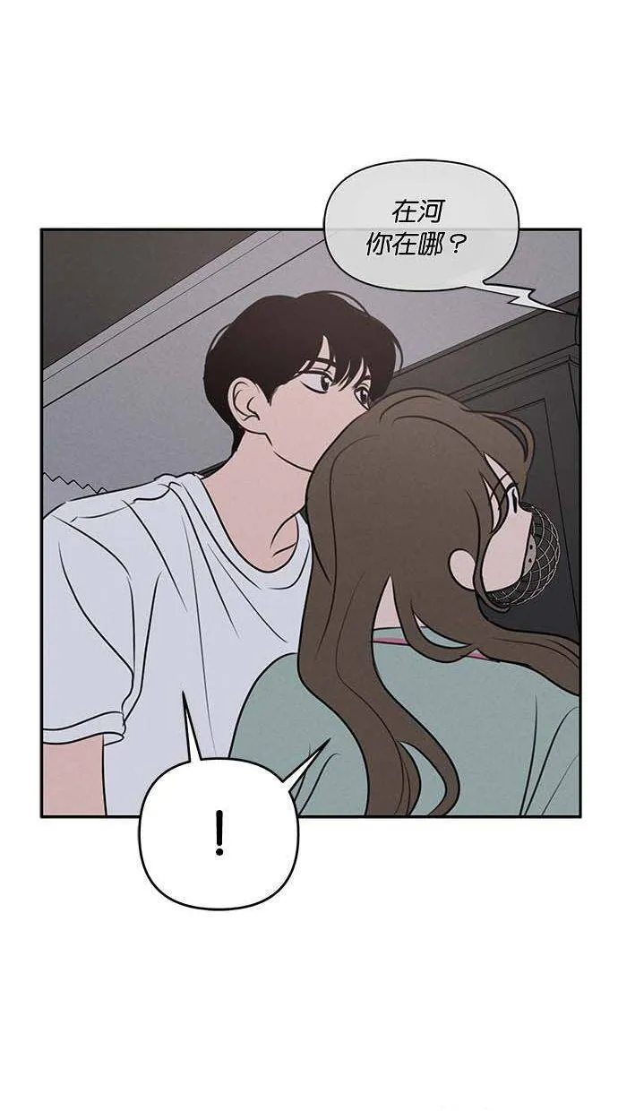第55话 第14页