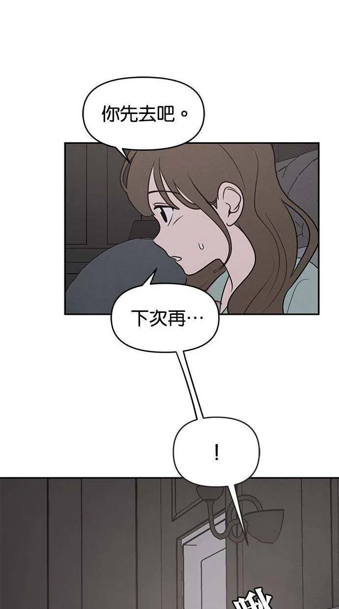 第55话 第17页