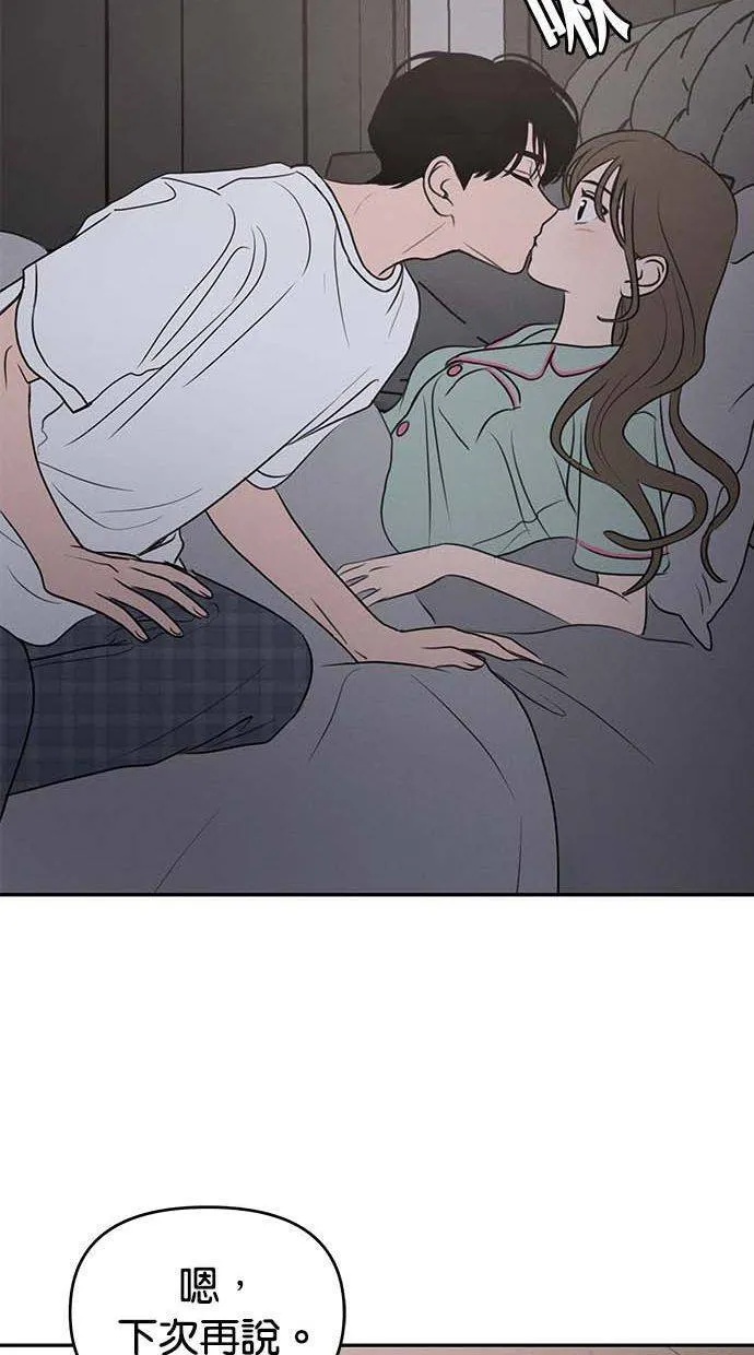 第55话 第18页