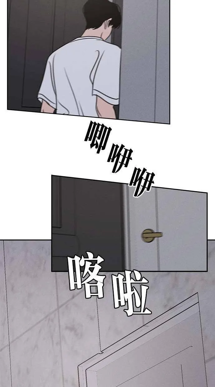 第55话 第20页