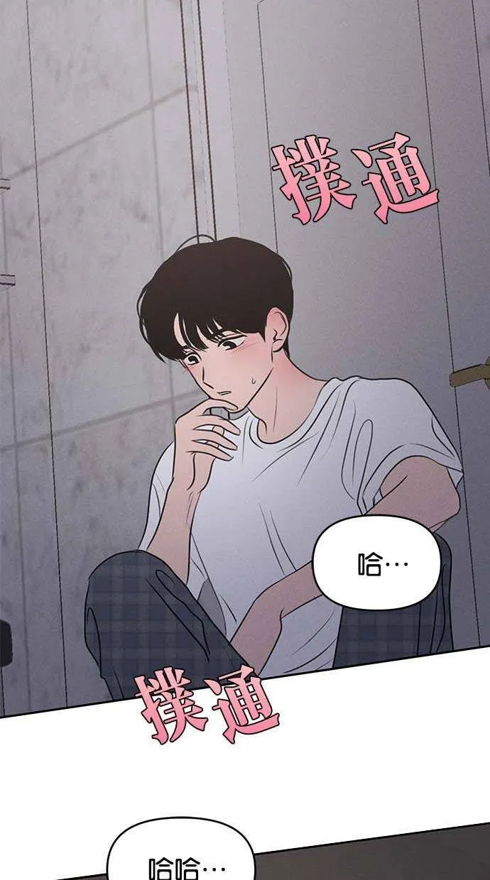 第55话 第21页