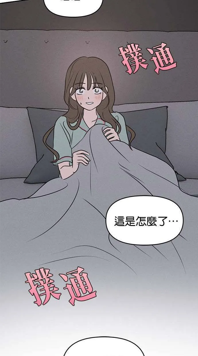 第55话 第22页