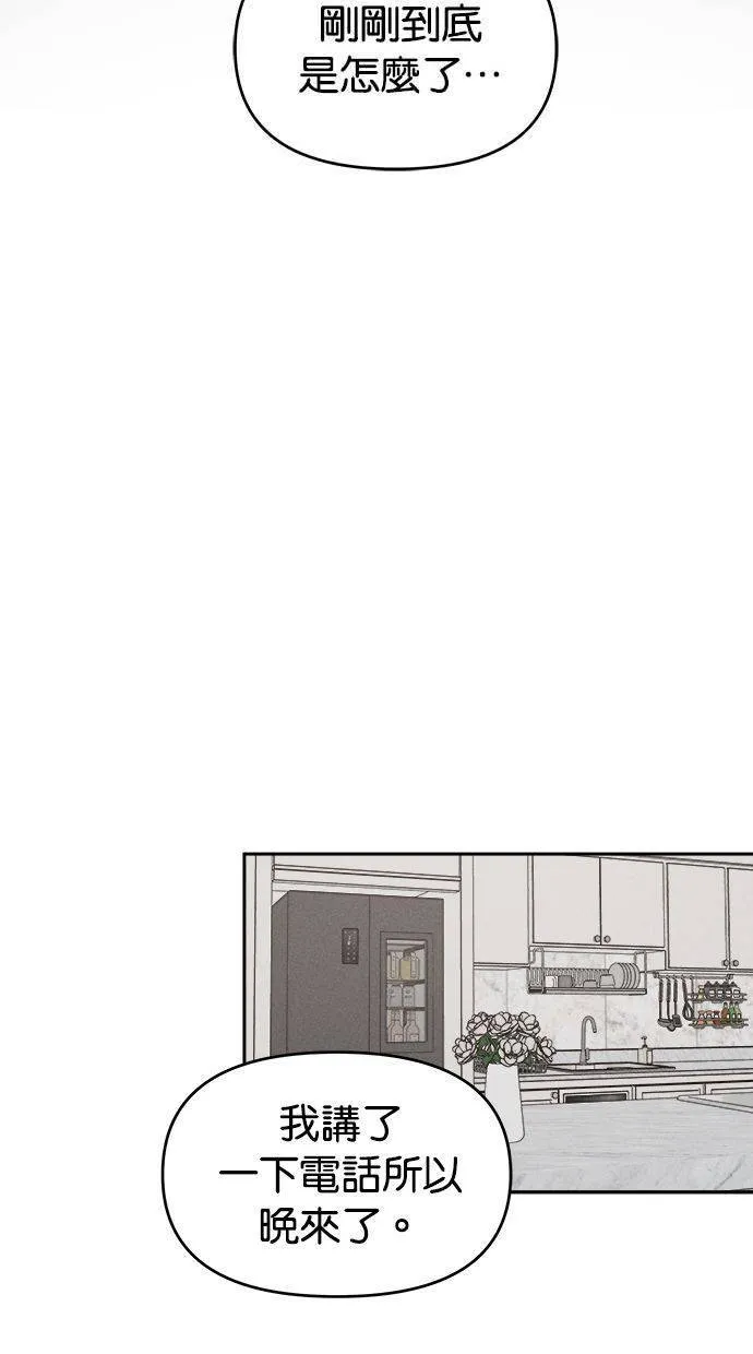 第55话 第23页
