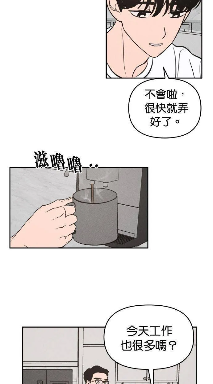 第55话 第25页