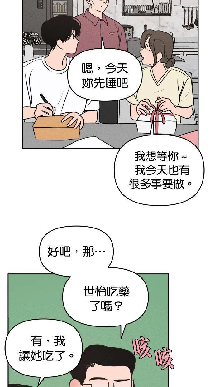 第55话 第26页