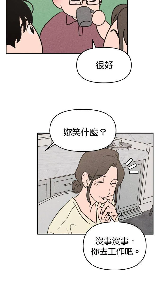 第55话 第27页