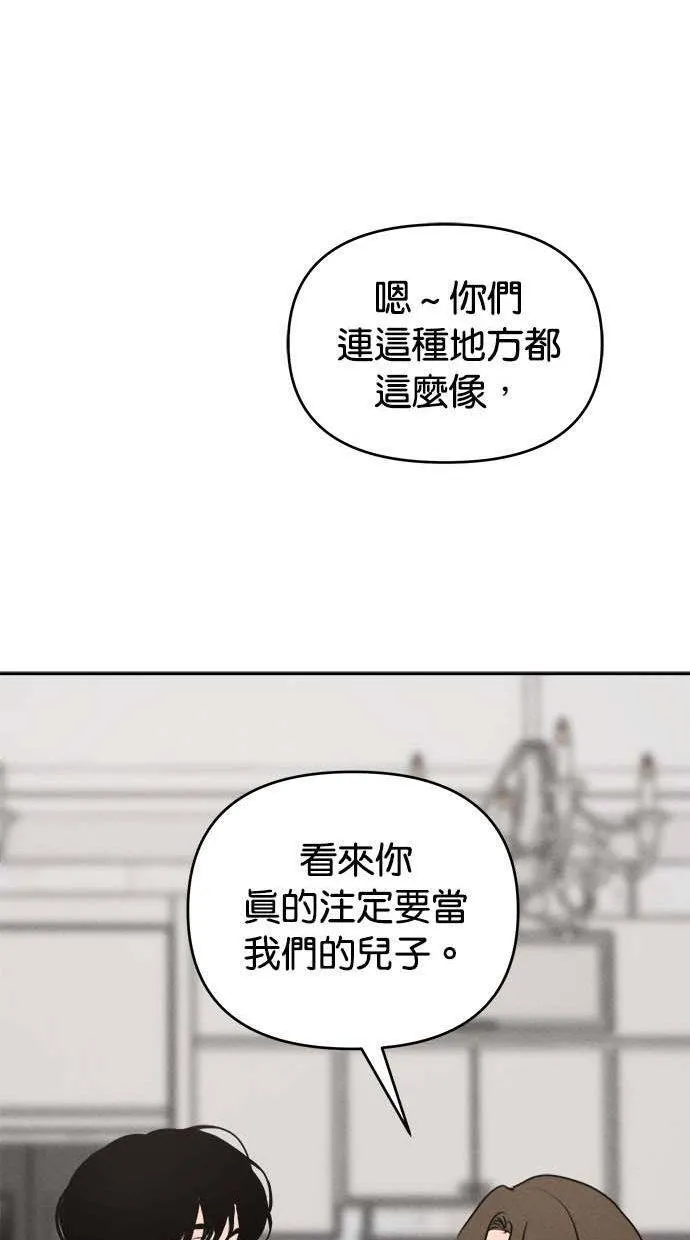 第55话 第29页