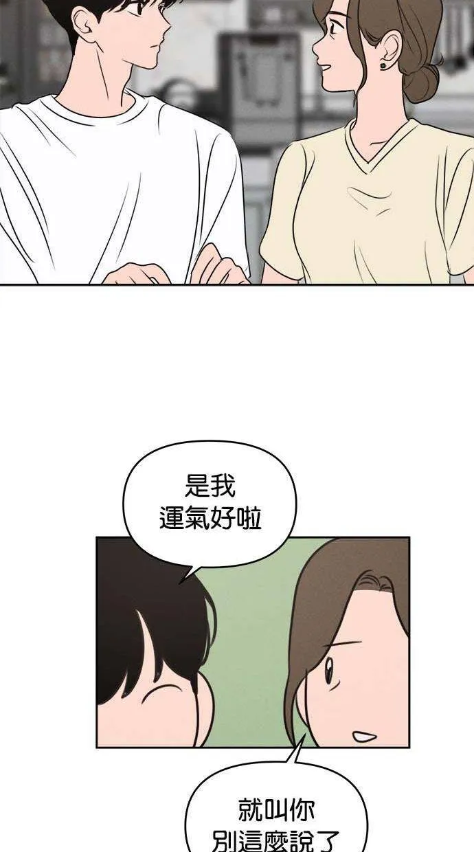 第55话 第30页