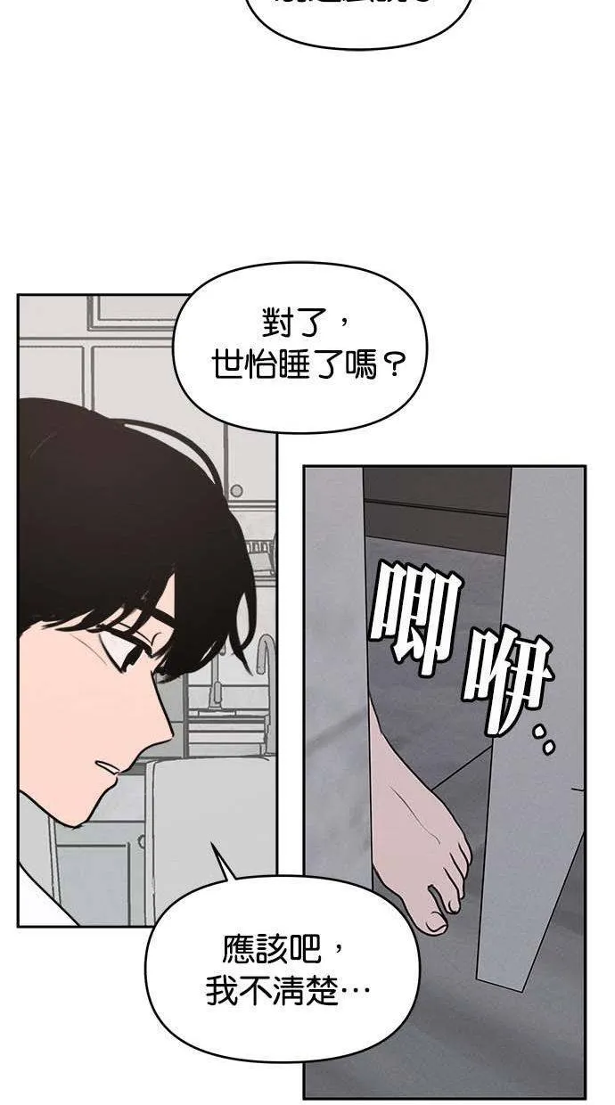 第55话 第31页