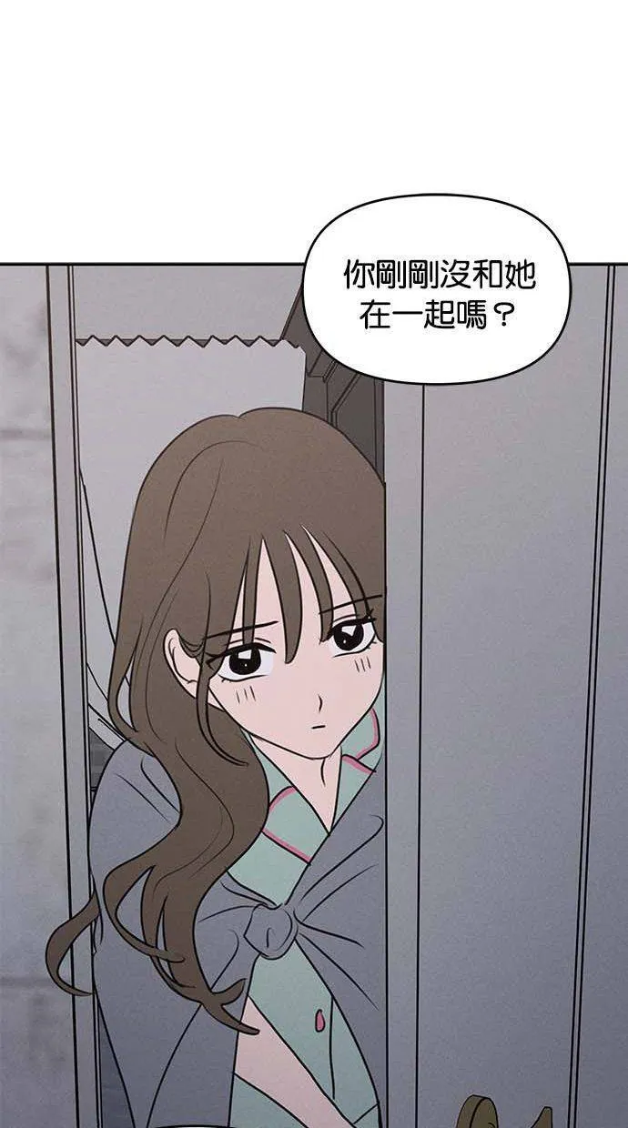 第55话 第32页