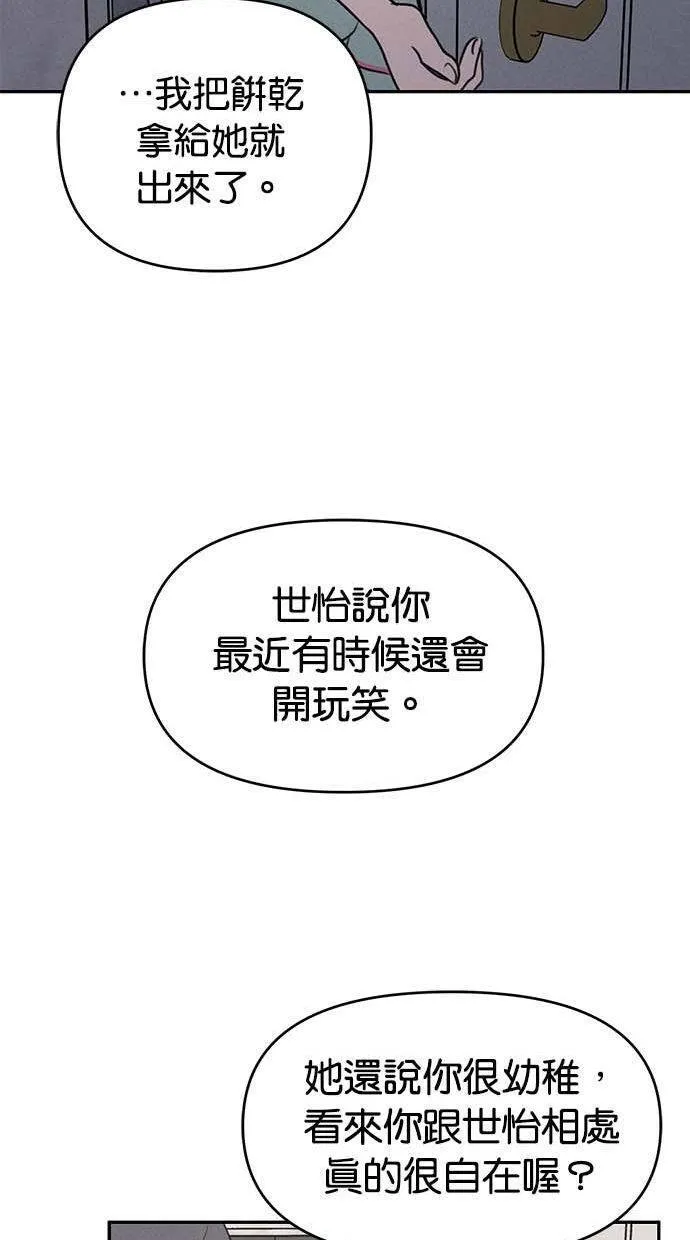 第55话 第33页