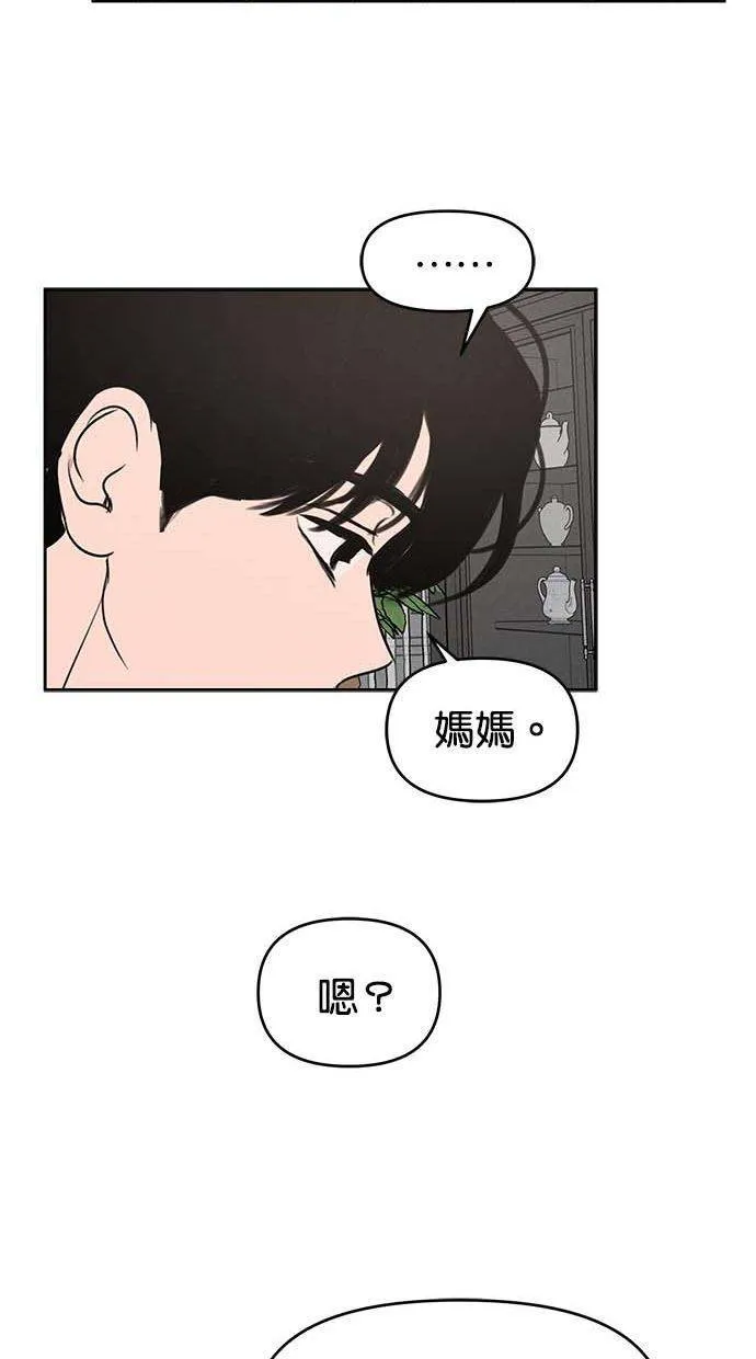 第55话 第35页