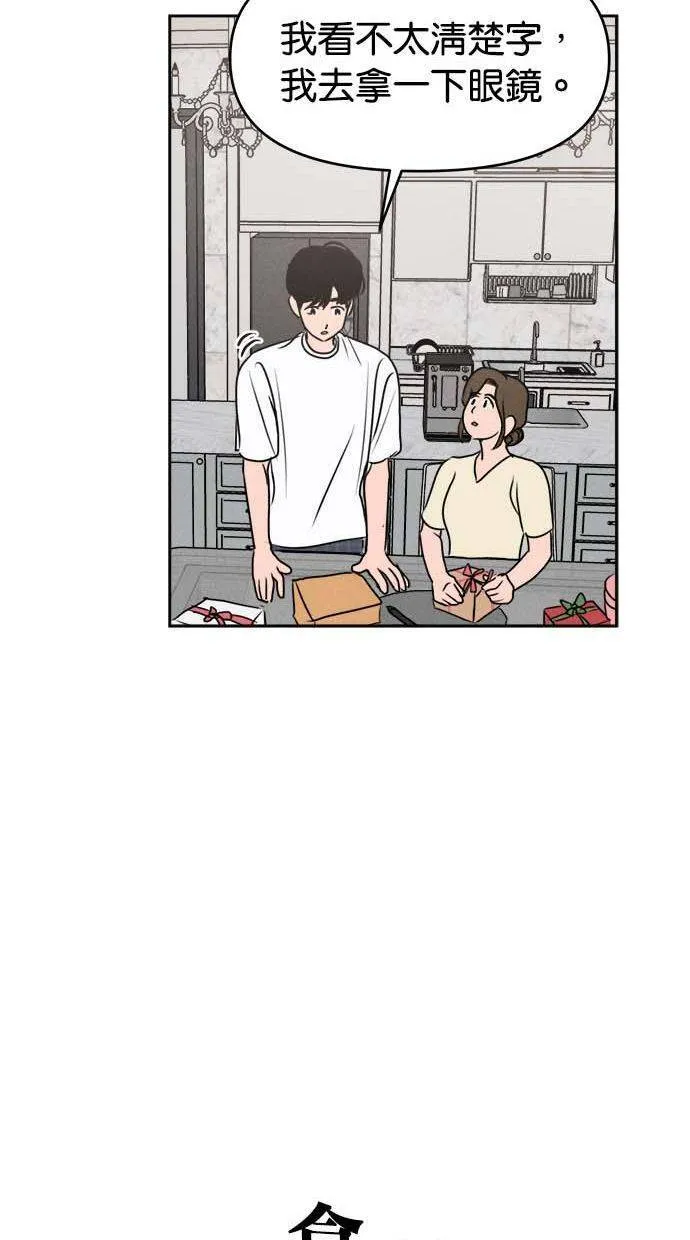 第55话 第36页