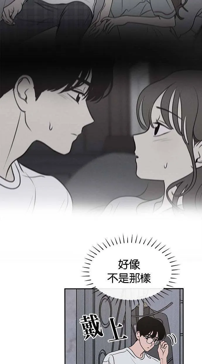 第55话 第38页