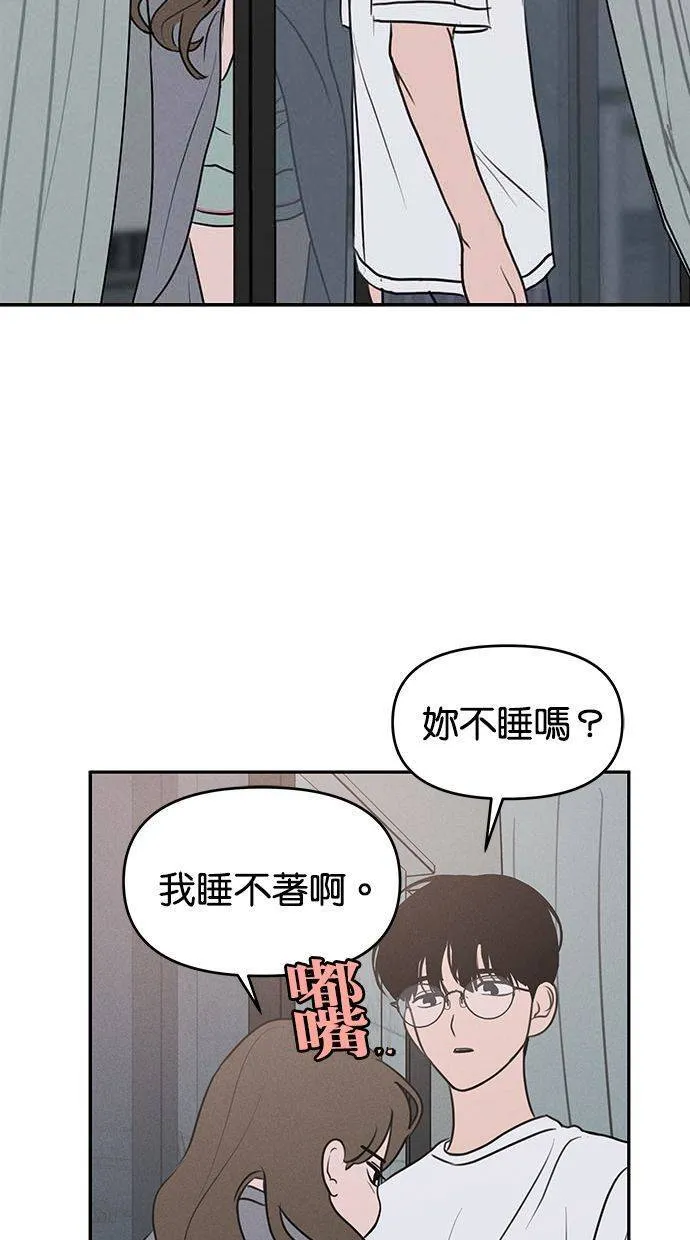 第55话 第41页