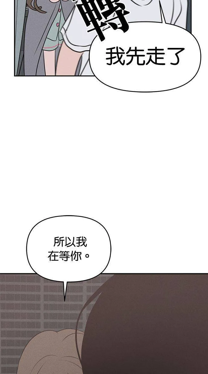 第55话 第44页