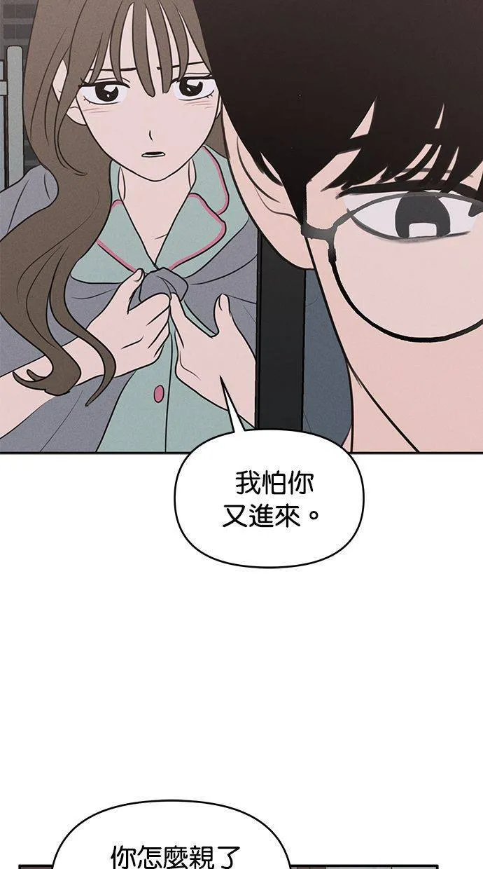 第55话 第45页