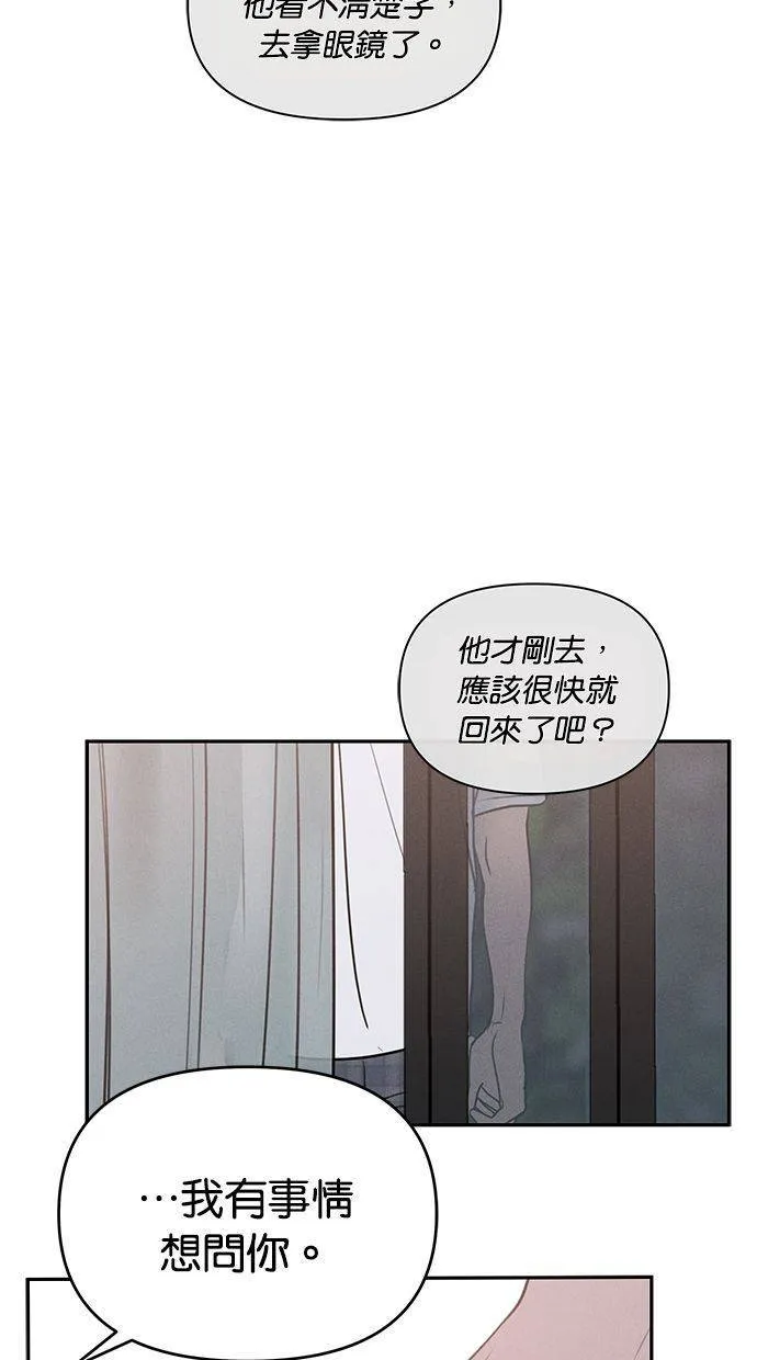 第55话 第48页