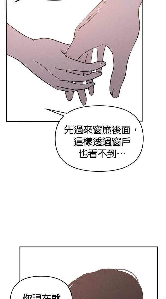 第55话 第49页