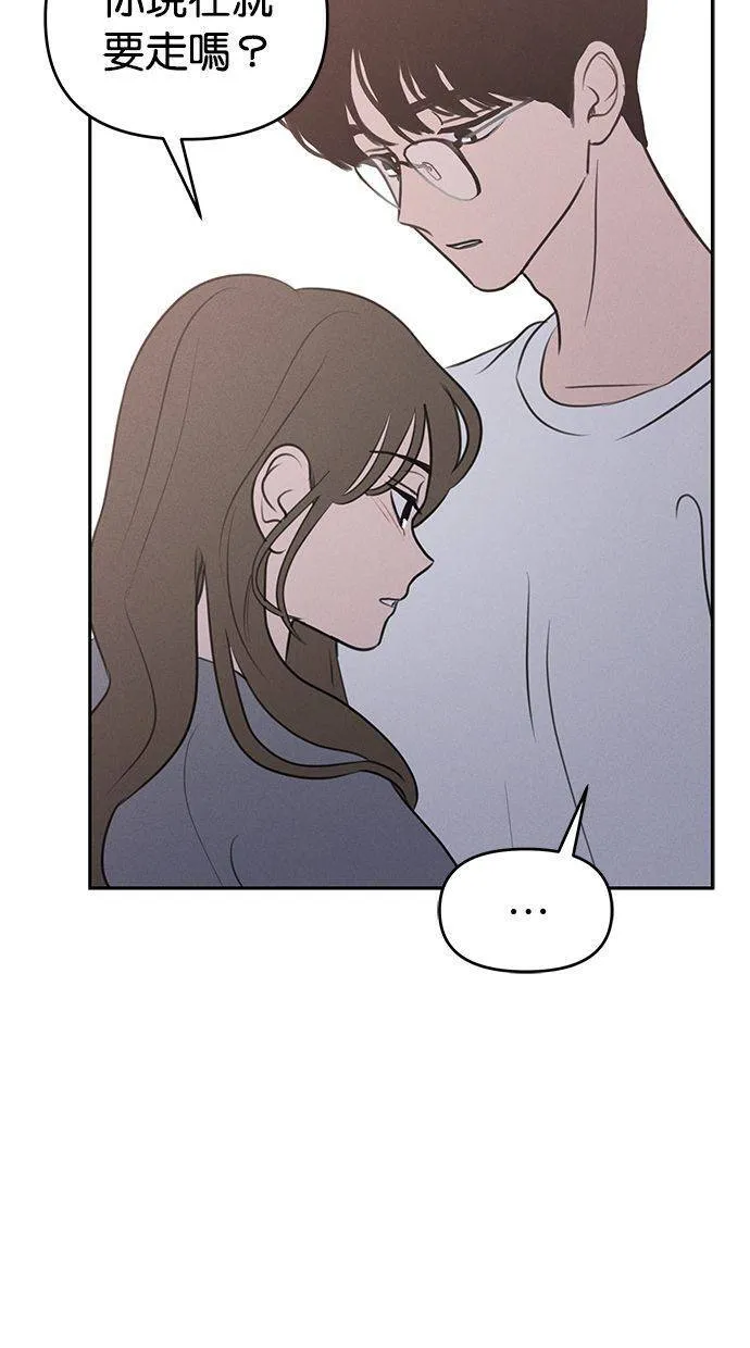 第55话 第50页