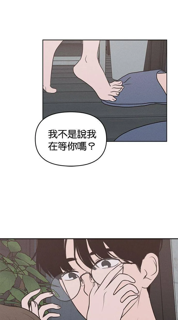 第55话 第51页