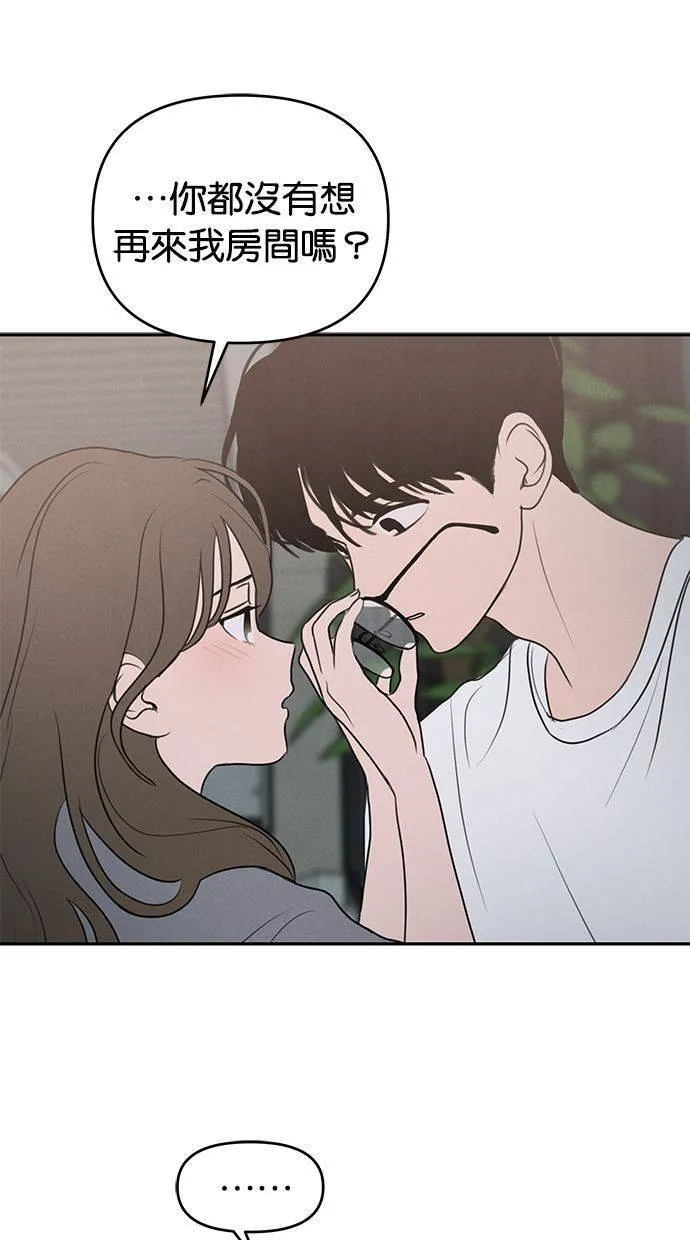 第55话 第55页