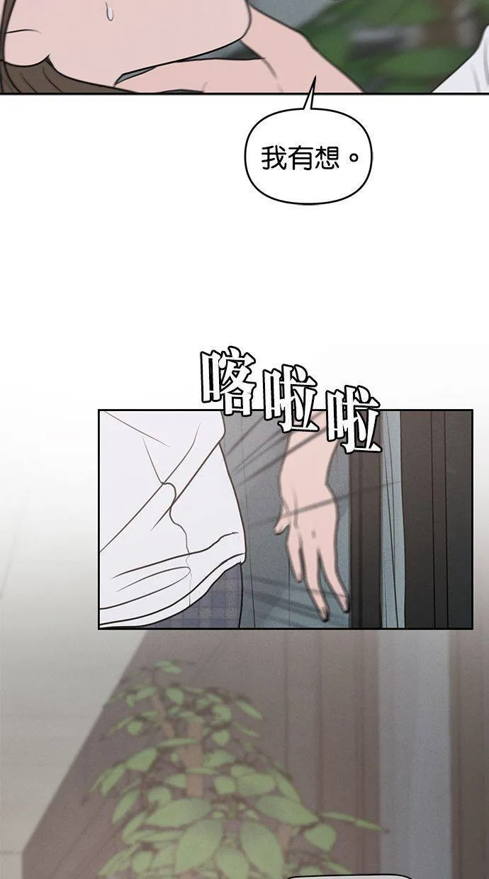 第55话 第57页