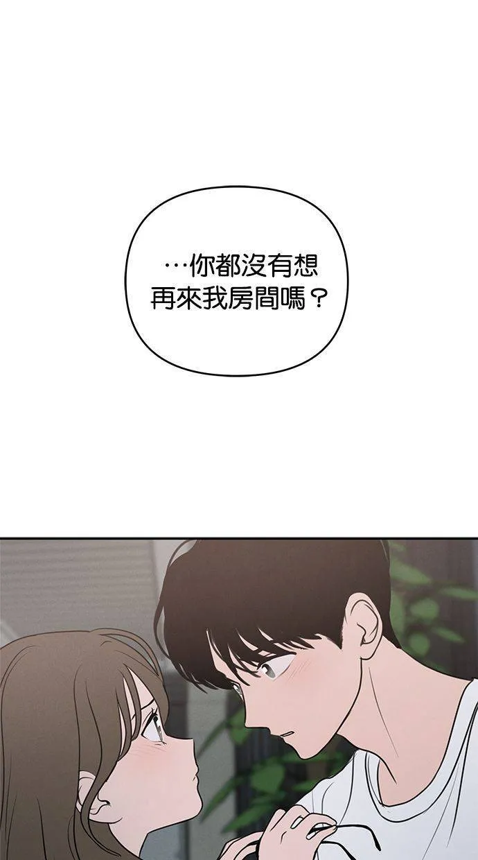 第56话 第1页
