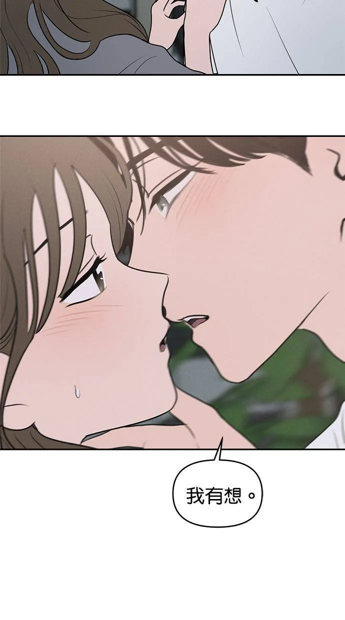 第56话 第2页