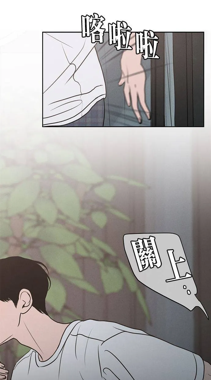 第56话 第3页