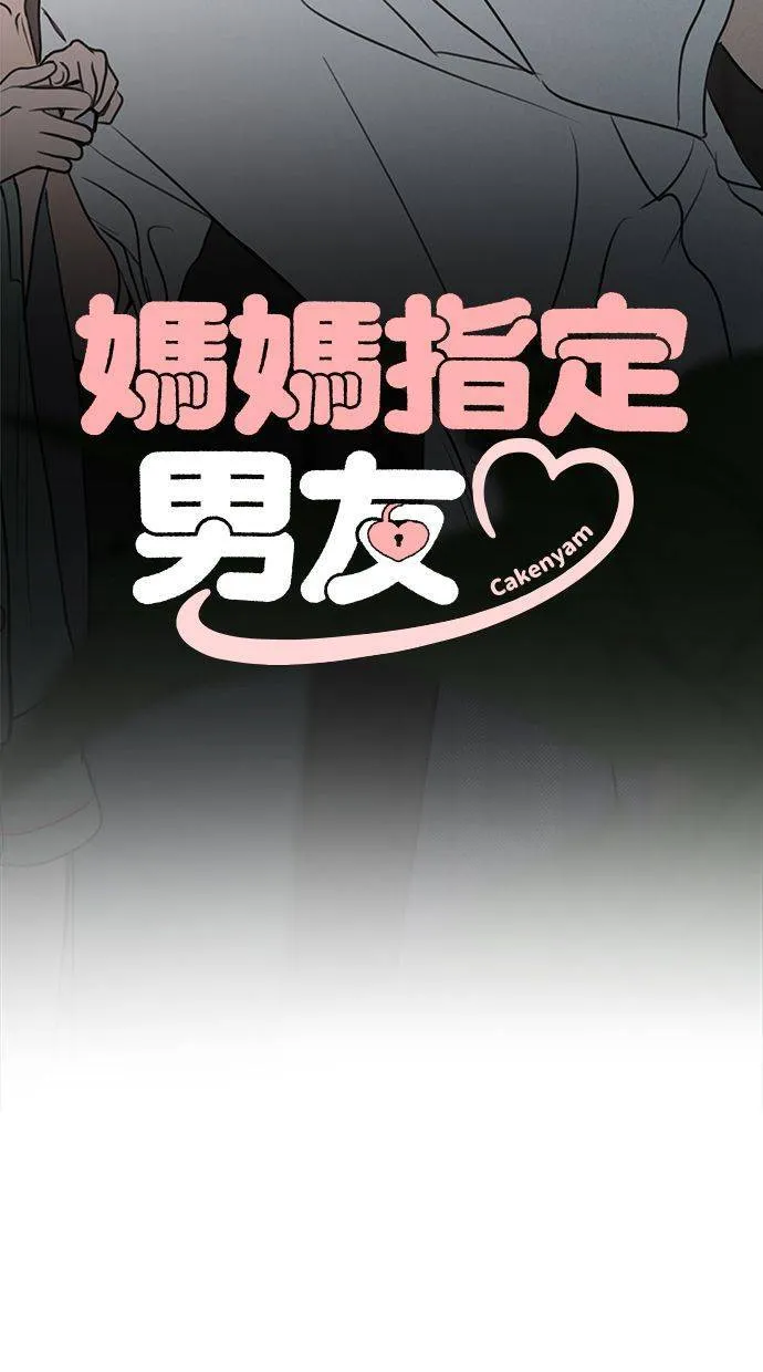 第56话 第4页