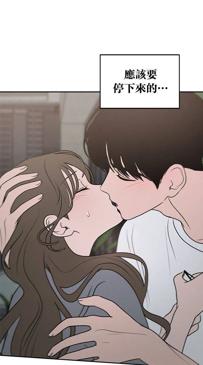 第56话 第11页