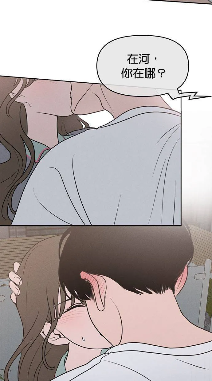 第56话 第12页