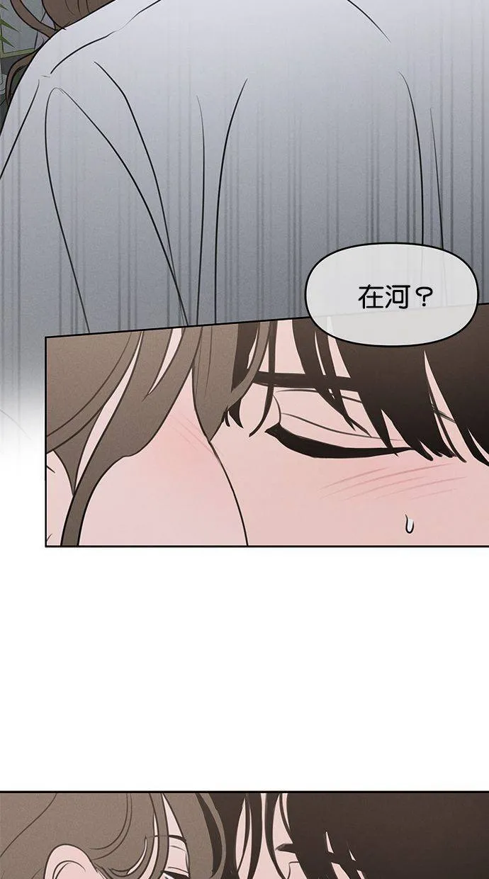 第56话 第13页